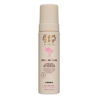 SugarBaby Ready Set Glow Ultra Dark Instant Bronze Self Tan Mousse 200ml